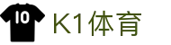 k1集团(体育股份有限公司)-十年品牌 值得信赖